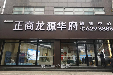 东苑名邸四室二厅二卫，全明户型，超大阁楼，带附房
